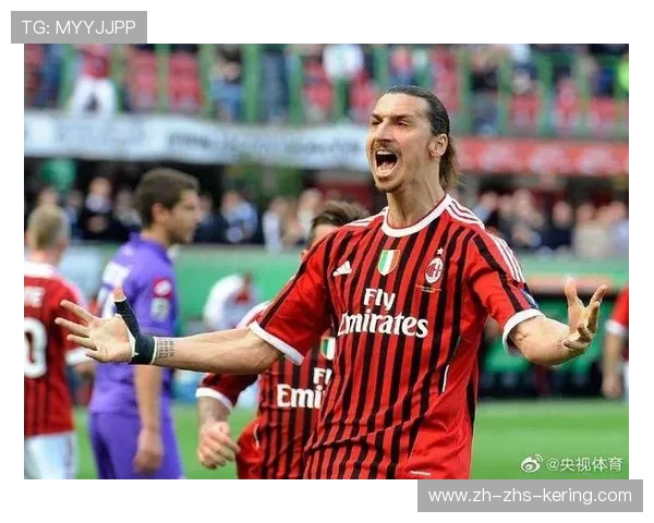 米兰冬奥会与足球文化交汇：伊布担任火炬手体现体育多元价值